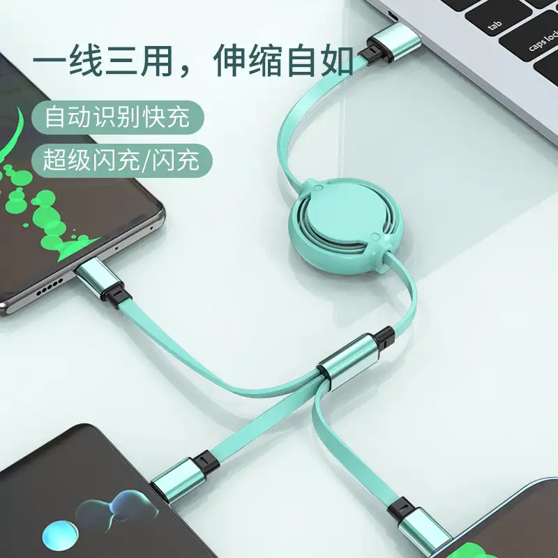 双圆伸缩一拖三充电线