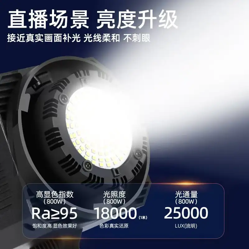 摄影补光灯