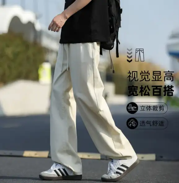 HOLDFREE纯棉休闲裤秋季男士