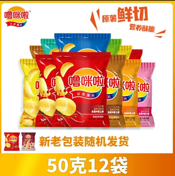 噜咪啦鲜切薯片