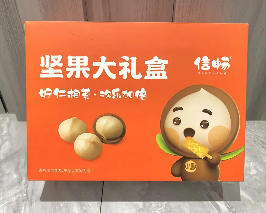 坚果大礼盒