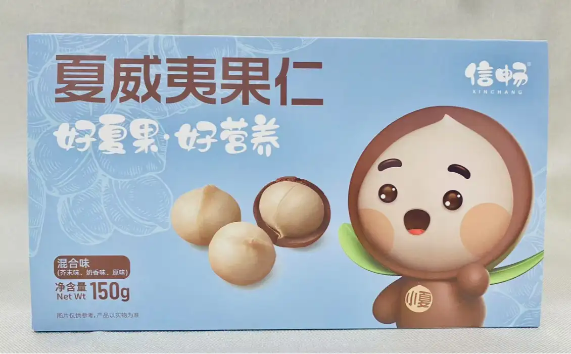 果仁礼盒